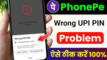 wrong upi pin problem phonepe |please try after 24 hours or reset your upi pin|phonepe wrong upi pin