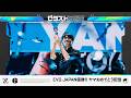 祝EVO JAPAN優勝！ヤマおめでとう配信 // ZETA STREET LIVE #特別編