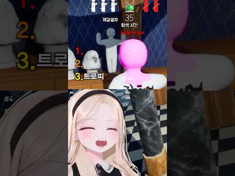 개웃긴 뉴비들 숨바꼭질