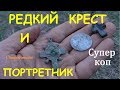 Редкий крест и портретник Екатерины.Супер коп