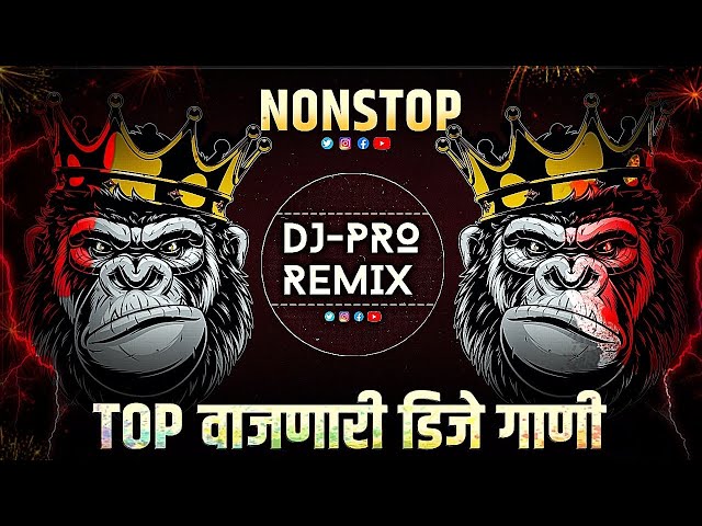 Top वाजणारी डीजे गाणी | marathi dj songs | nonstop marathi Hindi Dj song | 2024 Dj Song New Dj Remix class=