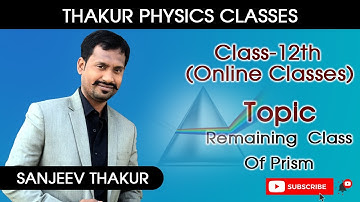 Prisms Numerical and Concept | PHYSICS | ONLINE CLASS | THAKUR PHYSICS CLASSES | SANJEEV THAKUR
