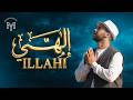 Mohamed Youssef ILLAHI Official Music Video محمد يوسف إلهي