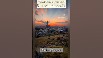 الآية 183 من سورة البقرة