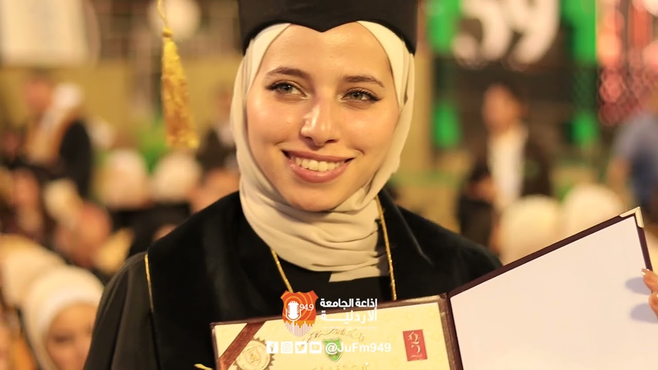 تغطية إذاعة الجامعة الأردنية || تخريج طلبة كلية الهندسة/الفوج 59
