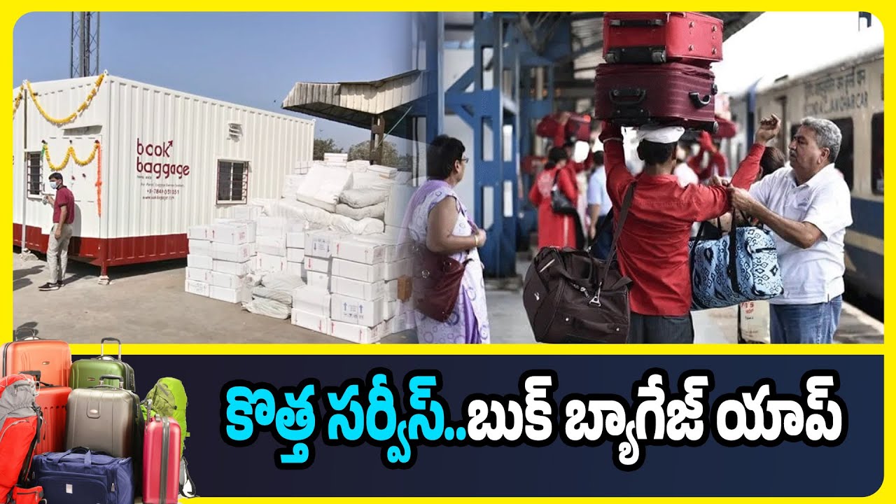 Book Baggage App Railways Introducing a new app Revolutionizing Your