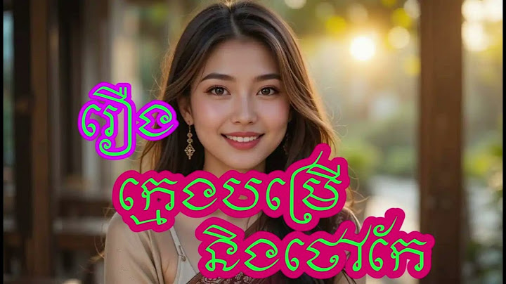 🧑‍🍳💔 ក្មេងបម្រើបានប្ដីជាថៅកែ — ស្នេហ៍មិនស្មើ ក្តីស្មោៈបំផុតនោៈទេ
