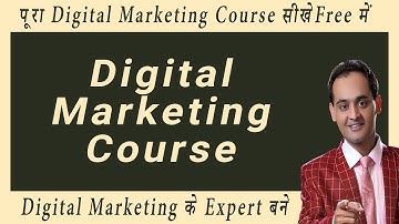 WordPress Tutorial for Beginners in Hindi | Digital Marketing Course | Rajeev Anand | WordPress Blog