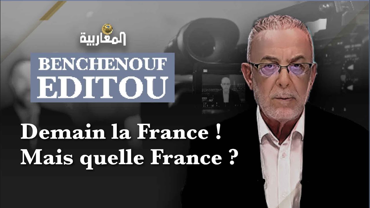Demain la France ! Mais quelle France ? - YouTube