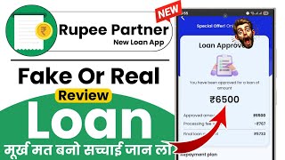 rupee partner loan app | rupee partner loan app fake or real review | 2025 loan app