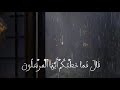 بدون مؤثرات للقارئ عمر بن ضياء الدين ما تيسر من سورة الذاريات