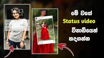 How to create whatsapp status video just one click | Tempo app status video tutorial