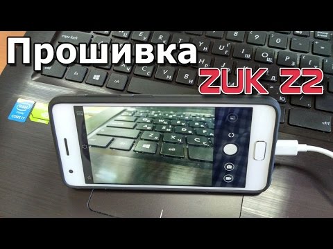 Прошивка смартфона на Android. Прошиваем ZUK Z2 с помощью QFIL на компьютере!