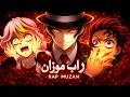 راب انمي قاتل الشياطين غضب موزان