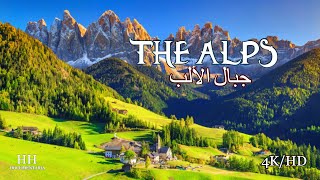 The Alps (4k/HD)__جبال الألب جمال يعانق السماء