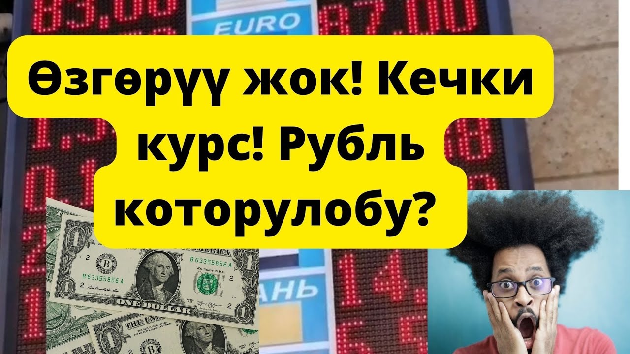 35 юаней в тенге. 35 юаней в тенге