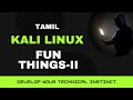 Kali Linux Tamil | Fun Things of Kali Linux | Squid | Apache Server | Hacking Tamil | Spoofing - II