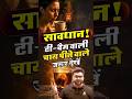 टी-बैग वाली चाय पीने वाले जरूर देखें😲😨 #kumargauravsir