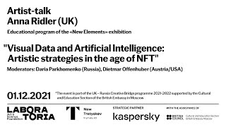 Anna Ridler (UK). Visual Data and Artificial Intelligence: Artistic strategies in the age of NFT