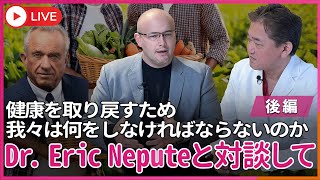 吉野敏明チャンネル〜日本の病を治す〜の配信のサムネイル画像