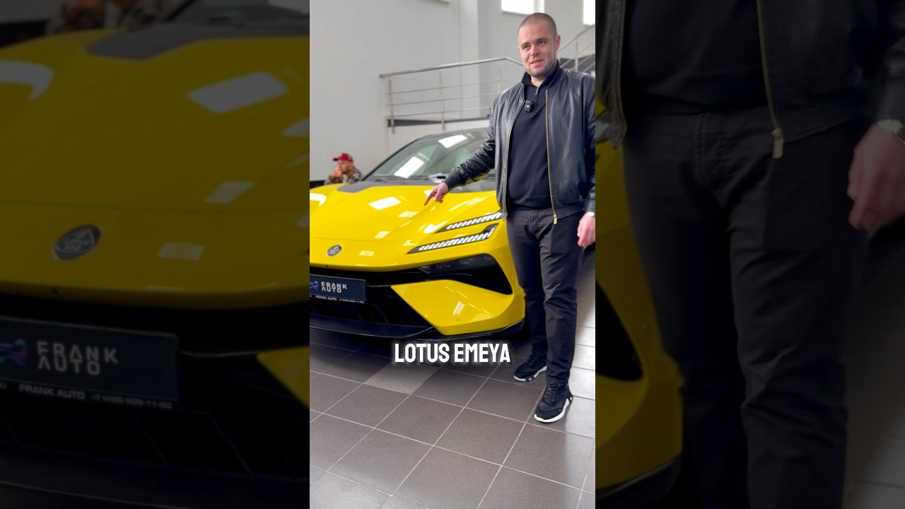 Lotus Emeya - китаец за 22🍋