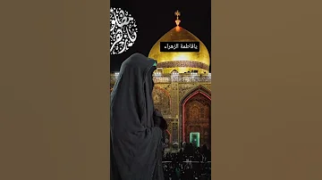 قصيدة كون اصير تراب تحت اجدامهة اسمي فاطمه بخدامهة 