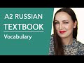 Vocabulary from A2 Russian Textbook