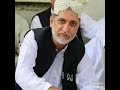 Nana Sardar Akhtar Jan Alim masroor Whatsapp Status Video Download Free