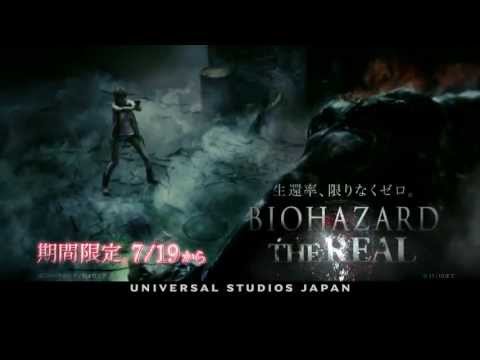 RESIDENT EVIL -