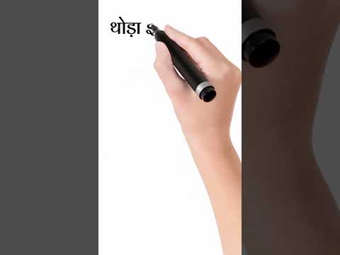 Thoda Aur Intezaar Meaning In Bengali