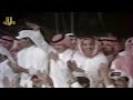 طلال مداح عز الوطن 2 حفلة مهرجان الجنادرية الخامس 1989م 