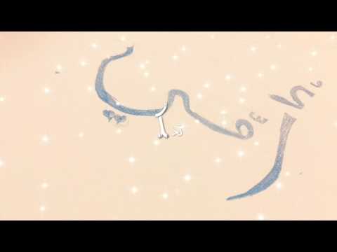 انشودة جنة الدنيا يا أمي