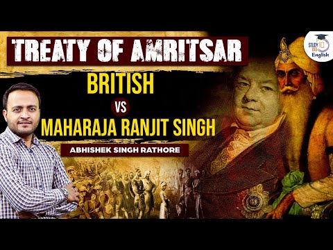 The Treaties Which Reshaped The History of India l Abhishek Singh Rathore l StudyIQ IAS English