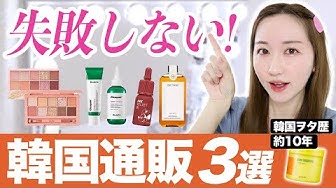 韓国スキンケア Youtube 韓国スキンケア Youtube