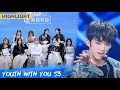 Clip: THE9's Reaction At Backstage | Youth With You S3 EP08 | 青春有你3 | iQiyi