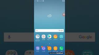 كيف تنزيل برنامج ارنب screenshot 2