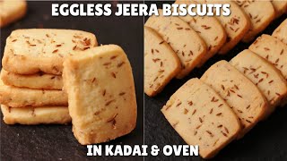 100% Bakery Style EGGLESS JEERA BISCUITS In Kadhai & Oven | जीरा बिस्किट कढ़ाई और अवन दोनों में