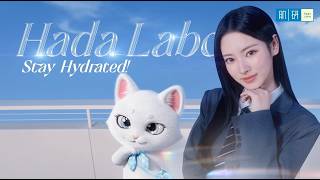 NEW Hada Labo Brand Ambassador - ANNA