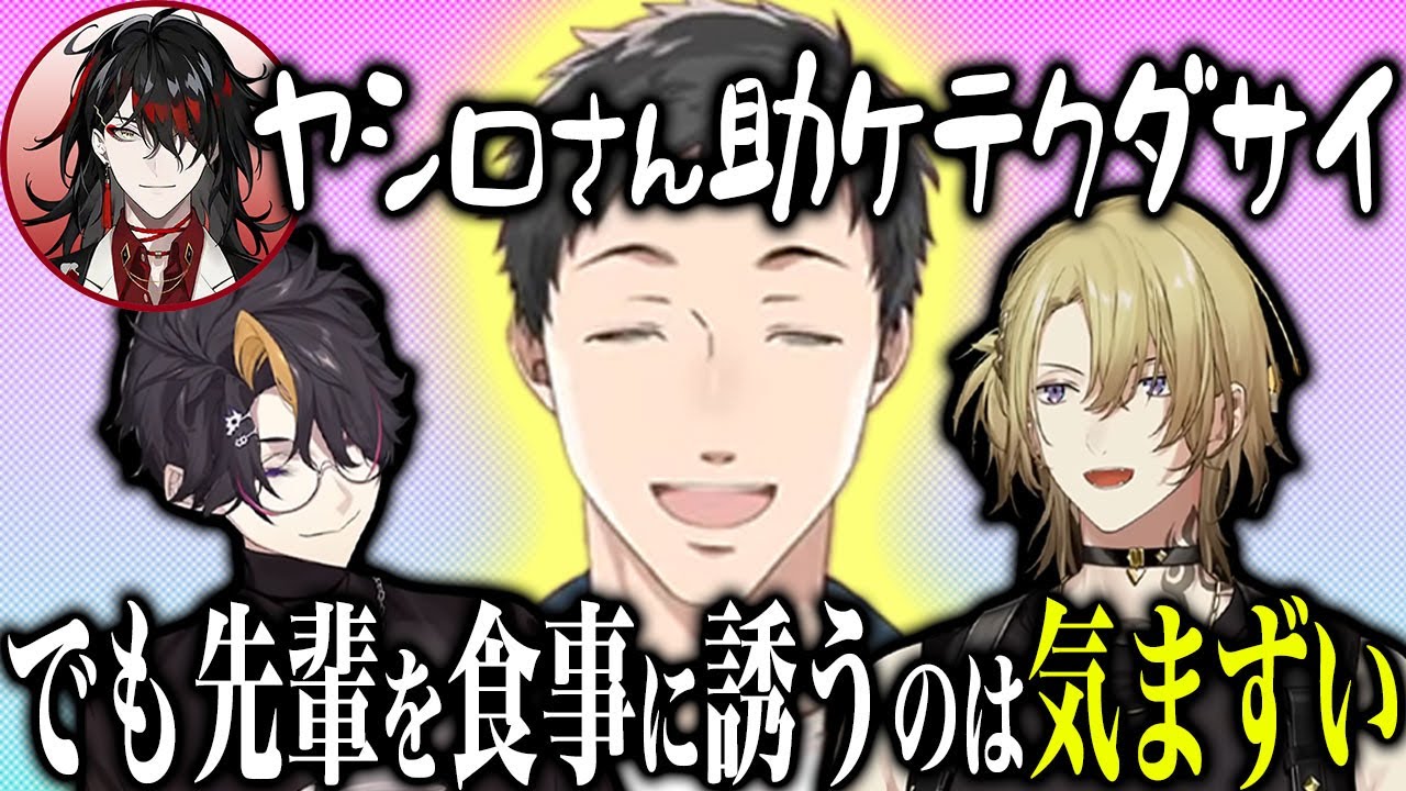 にじさんじEN ルカカネシロ　闇ノシュウ　まとめ売り にじさんじ NIJISANJI EN ラクシエム ルカ カネシロ
