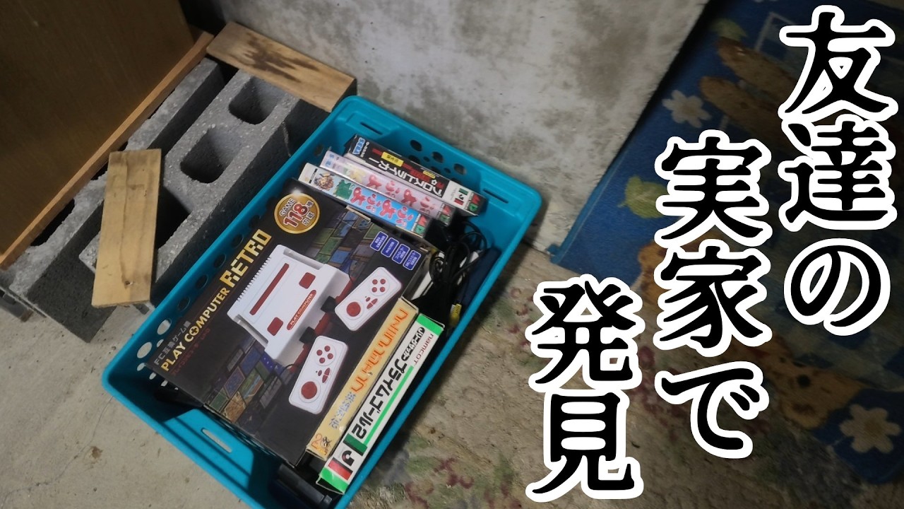Found 