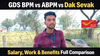 GDS BPM vs ABPM vs Dak Sevak in Post Office | GDS Salary, Work &amp; Benefits Full Comparison