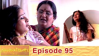 Alaigal Episode 95, 27/05/2020 | #VikatanPrimeTime