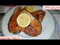 أسهل طريق لعمل سمك السالموني