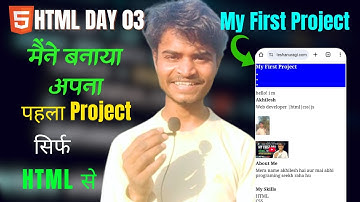 (DAY 03) मैंने 7 दिन में Apni पहली Website बना ली | My First HTML Project | How to Learn Coding 2026