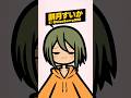餅月すいかが揺れる #MochitsukiSuika