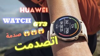 هواوي واتش HUAWEI WATCH GT3 || مميزات وعيوب بعد الإستخدام صدمه كبيرة ??? ومفاجأة في المميزات