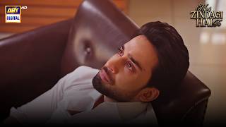 Ayra  Aik Achi Bahu   Meri Zindagi Hai Tu  Hania Aamir  Bilal Abbas Khan  Ary Digital