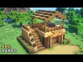 Minecraft Tutorial How To Build A Beginner Wild Wood House 마인크래프트 건축 초보자 야생 하우스 만드는 방법 Minecraft Tutorial How To Build A Beginner Wild Wood House 마인크래프트 건축 초보자 야생 하우스 만드는 방법