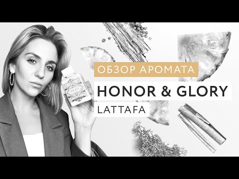 Обзор аромата Badee Al Oud Honor & Glory Lattafa Обзор аромата Badee Al Oud Honor & Glory Lattafa