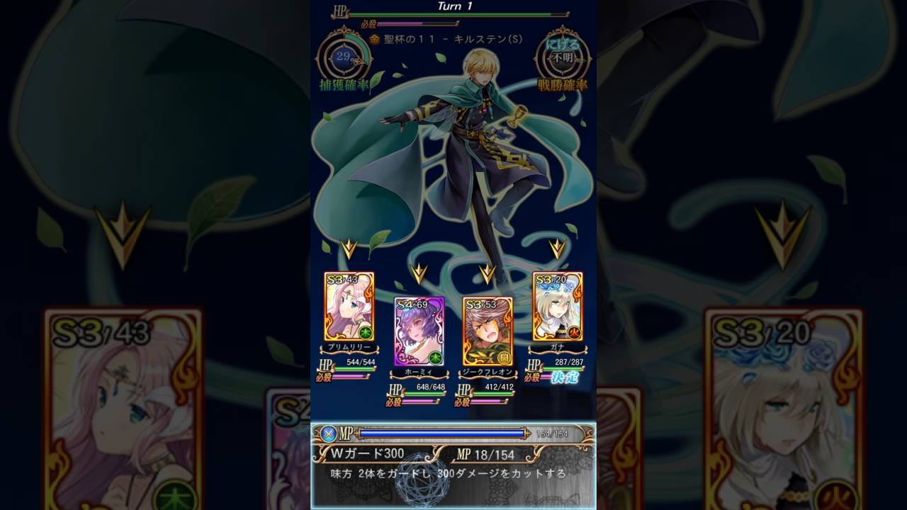 予言者育成学園 強度6バトル Youtube